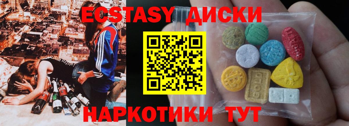 ЭКСТАЗИ Дубай  Вход с VPN  Кудымкар 