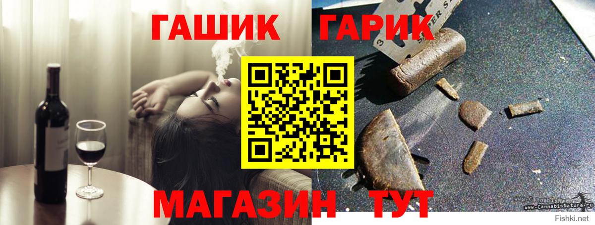 Кудымкар  ГАШИШ индика сатива  хочу наркоту  Вход с VPN  ГАШ ice o lator 