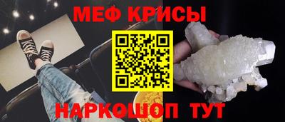 бутират Кинель