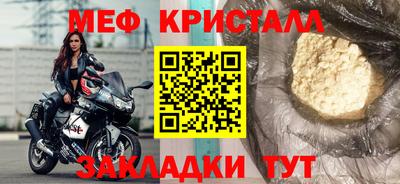 бутират Кинель