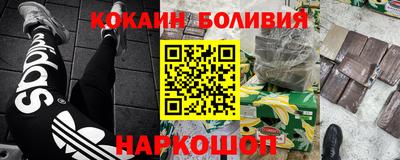 бутират Кинель
