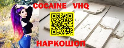 бутират Кинель