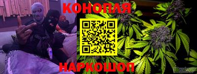 бутират Кинель
