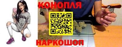 бутират Кинель
