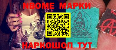 бутират Кинель