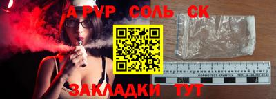 мдпв Кингисепп