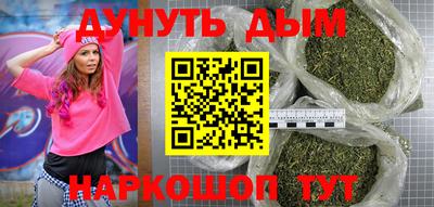 бутират Кинель