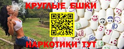 бутират Кинель