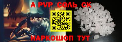 бутират Кинель