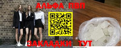 бутират Кинель