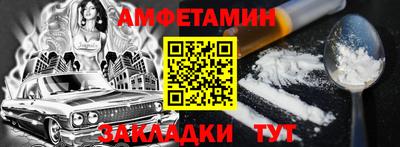 бутират Кинель