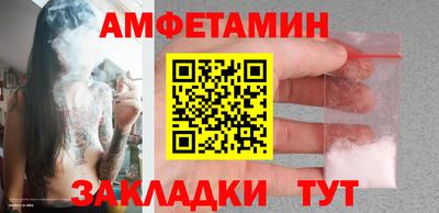 бутират Кинель