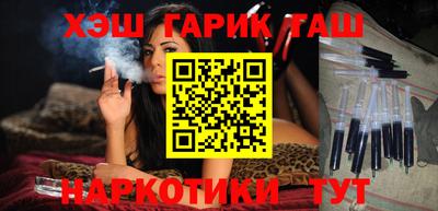 наркотики Кимры