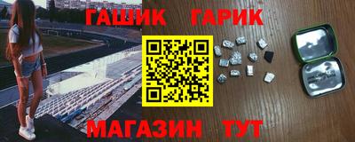 бутират Кинель