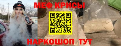 бутират Кинель