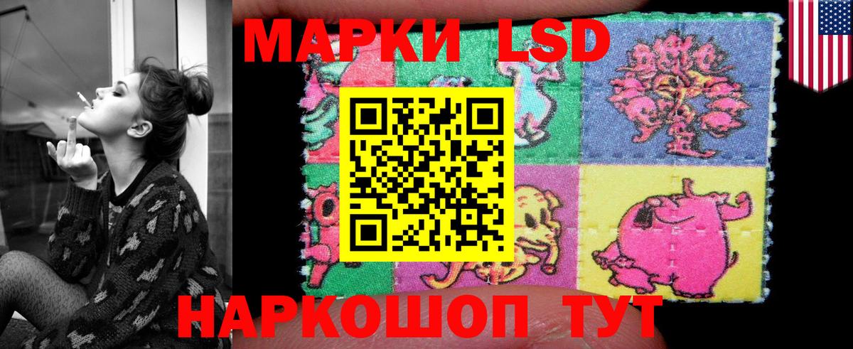 LSD-25 экстази ecstasy Кудымкар