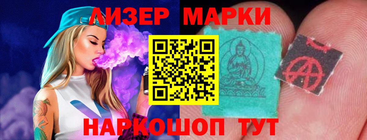 Лсд 25 экстази ecstasy  Вход с VPN  Кудымкар  LSD-25 экстази кислота 