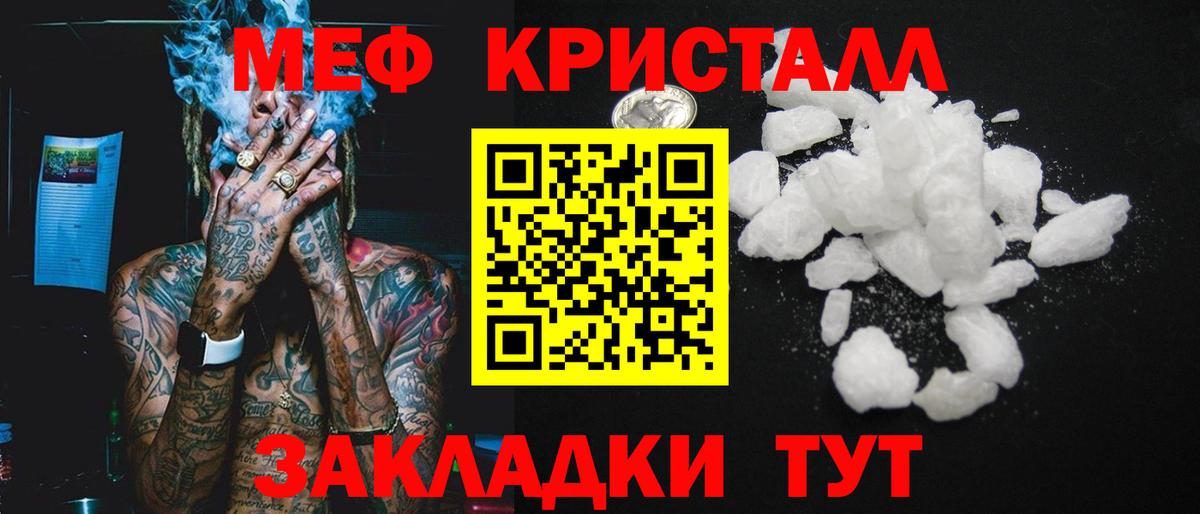 Меф  Вход с VPN  Кудымкар  МЯУ-МЯУ мука  МЯУ-МЯУ  МЯУ-МЯУ mephedrone 