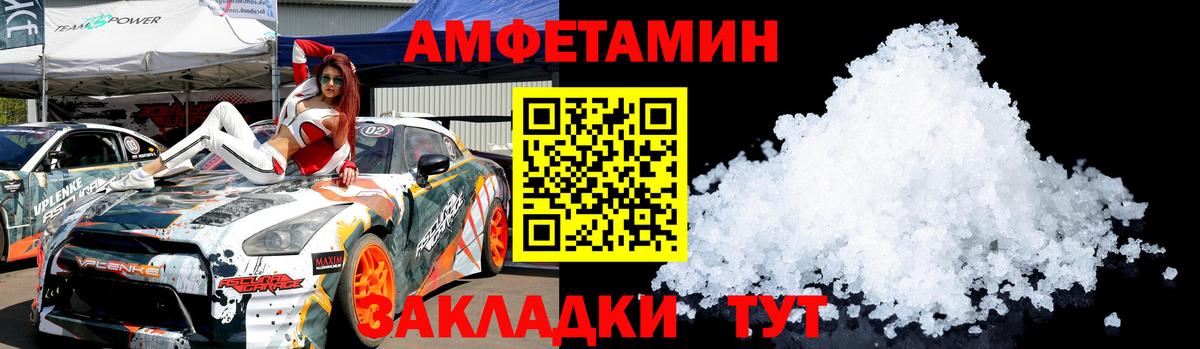 COCAIN Кудымкар