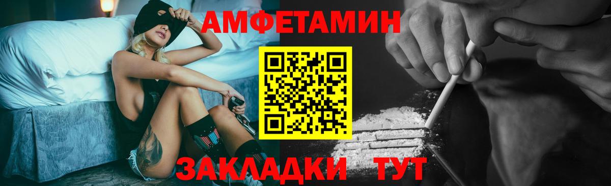 Первитин Декстрометамфетамин 99.9%  Вход с VPN  Кудымкар 