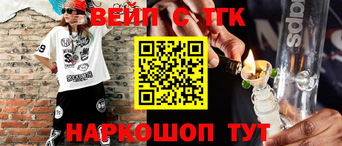 Дистиллят ТГК концентрат Кудымкар