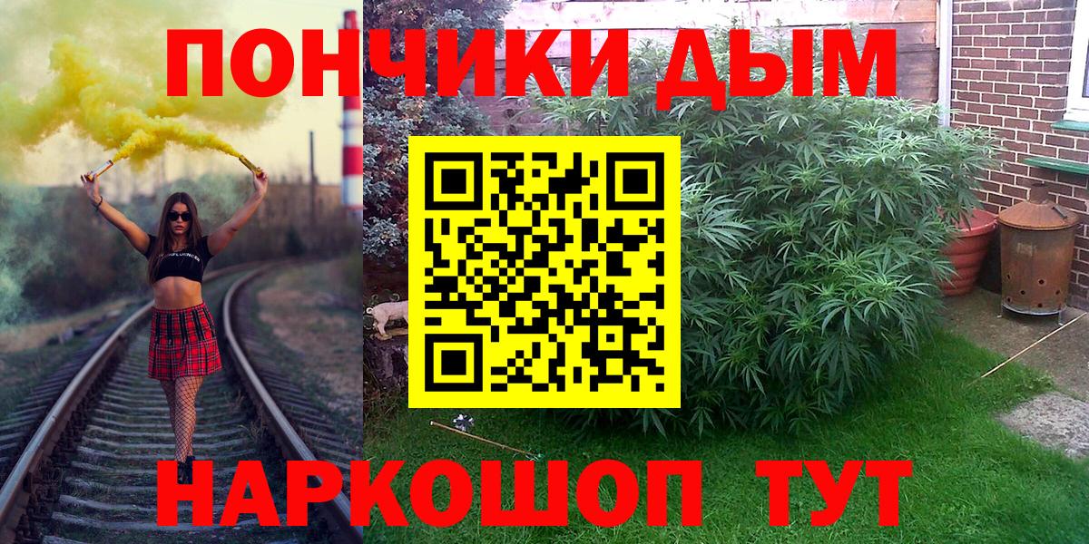 Бошки Шишки семена  Вход с VPN  Кудымкар  Бошки марихуана VHQ 